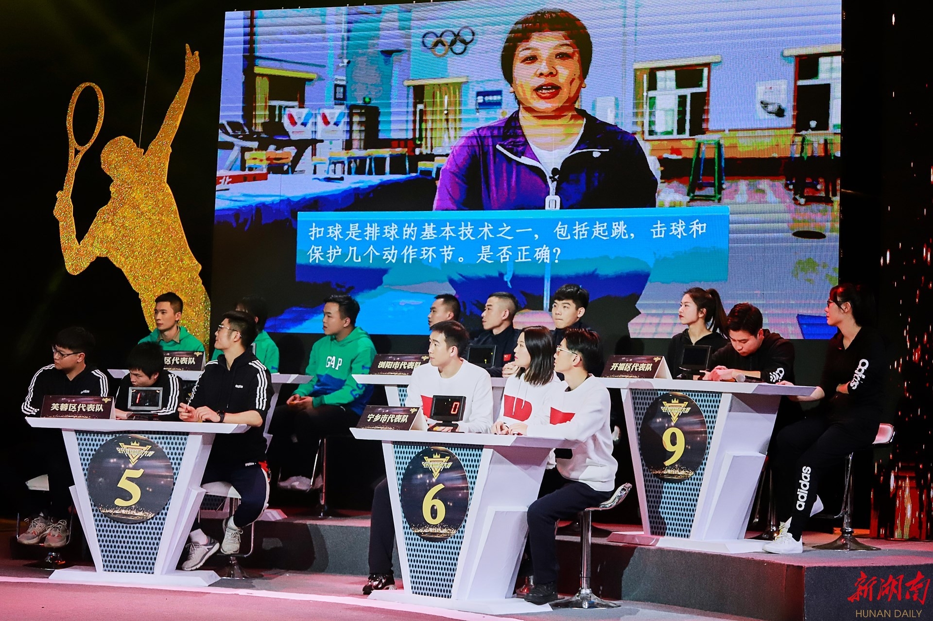湖南乐鱼体育管理有限公司 湖南乐鱼体育管理有限公司