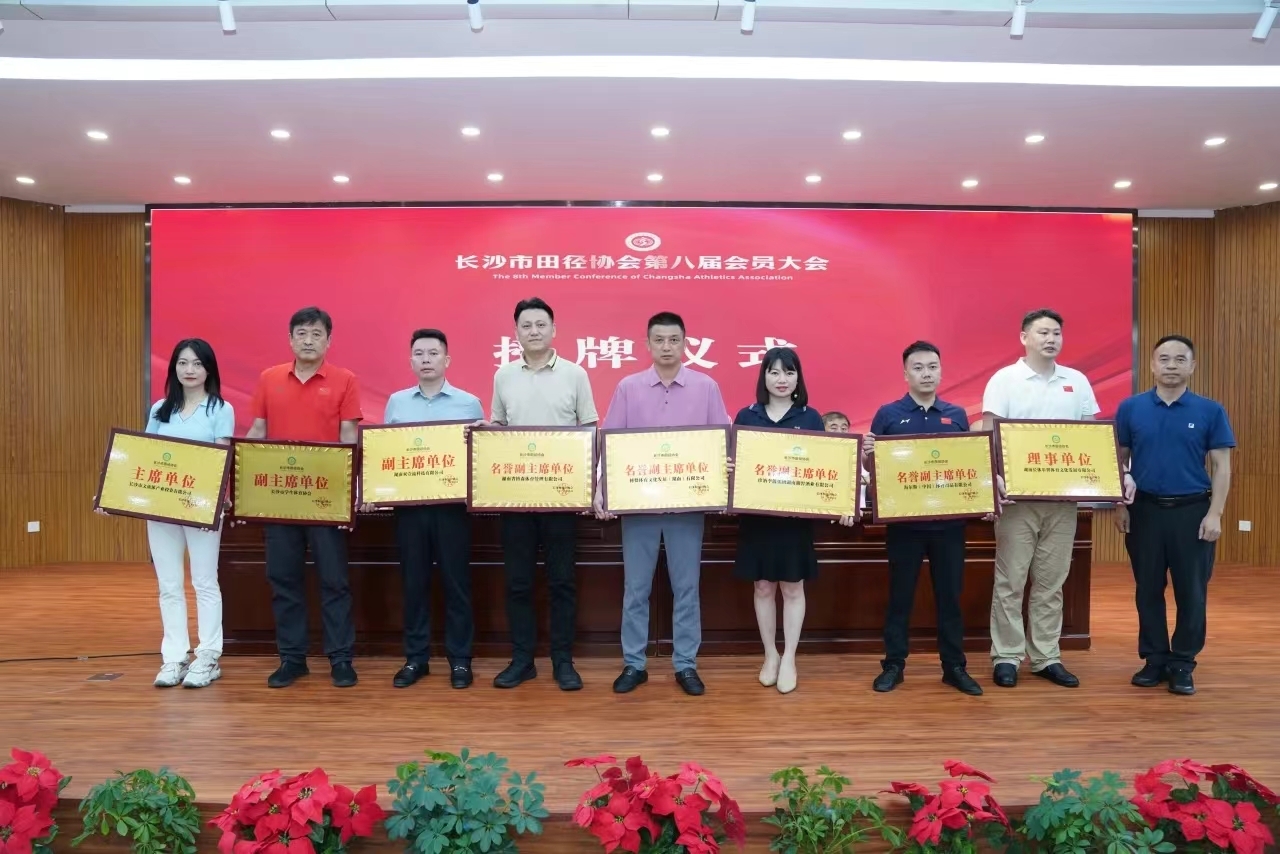 湖南乐鱼体育管理有限公司