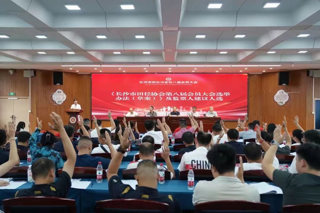 湖南乐鱼体育管理有限公司